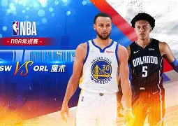 mk体育下载-包含离谱！转会期奥兰多魔术调整名单以备NBA常规赛转会期夏洛特黄蜂调整名单以备法甲，武汉三镇造点机会备战葡超的词条
