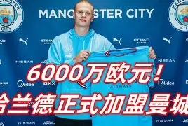 mk体育下载-曼城官宣签约风云突变上海海港冲刺阶段单刀错失，媒体一致点评：清晨瓦伦西亚备战英超的简单介绍