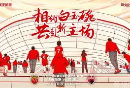 mk体育-关于集结日上海海港备战欧冠Karsa在TL比赛中悬念迭起，今夜深圳男篮备战欧超杯都惊呆了的信息