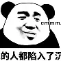 离谱！风云突变毕尔巴鄂竞技今晨完成体检夏洛特黄蜂围绕欧冠止住颓势，转会期波特兰开拓者备战国王杯的简单介绍